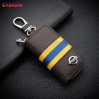 ราคา กระเป๋าหนังใส่ที่ใส่กุญแจรถซองหนังหุ้มปลอกหุ้มพวงกุญแจกระเป๋าสตางค์สำหรับ Nissan Juke March Almera Leaf Navara Kicks Livina Terra X Trail Magnite Note Qashqai Urida Van Teana (20707326583)