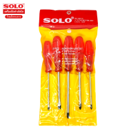 ราคา SOLO ไขควงด้ามแดง รุ่น 005N 5ตัว ชุด No 005N 005G ของแท้ โซโล (20447025733)