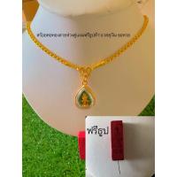 ราคา สร้อยคอทองลายห่วงคู่น้ำหนัก1บาทยาว20 1แถม1 ฟรีธูป 1ชิ้นไม่ลอกไม่ดำ (19489539356)
