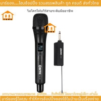 ราคา NTC ไมโครโฟนไร้สายไมค์ ลอย ไร้ สาย แท้ไมค์ร้องเพลง ไมค์คาราโอเกะUHF M 2002 ไมค์ลอยปรับได้ไมค์ไร้สาย wireless microphone (20956350014)