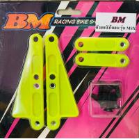 ราคา ตัวยกบังโคลนหน้า MSX ใส่ล้อขอบ17นิ้ว (17509910172)