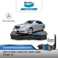 ราคา Bendix ผ้าเบรค BENZ W211 E200 E220 CDI E240 E280 ปี 2002 10 ดิสเบรคหน้า ดิสเบรคหลัง DB1667DB1657 (13478012084)