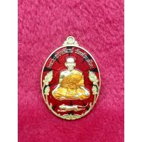 ราคา หลวงพ่อพัฒน์ วัดห้วยด้วย รุ่น พยัคฆ์พันล้าน มหาบารมี เนื้อทองฝาบาตร ลงยาลายเสือแดง จีวร No 40 (16883423879)