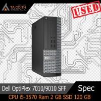 ราคา Dell OptiPlex 7010 9010 SFF คอมพิวเตอร์แบบตั้งโต๊ะ Intel Core i5 Ram 2 GB SSD 120 GB พร้อมใช้งานมีประกัน (11054447801)