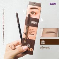 ราคา ของแท้ Deesay Perfectly Micro Eyebrow Pencil ดินสอเขียนคิ้ว กันน้ำ กันเหงื่อ ติดทนนาน 16 ชม (20788082537)