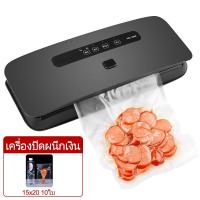 ราคา เครื่องใช้ไฟฟ้าในครัวอื่นๆ เครื่องซีลถุง เครื่องซีลสูญ เครื่องซีนถุง เครื่องซีลสูญ เครื่องซีลสูญญากาศ เครื่องซีล เครื่องซีล ที่ซีลปากถุง เครื่องซีลถุง เครื่องซีล เครื่องซีนถุง เครื่องซีน เครื่องซีลถุง