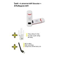 ราคา H760R พร้อมส่ง 4G LTE USB Modem Wifi Hotspot pocket wifi ตัวปล่อยสัญญาณไวไฟฮอตสปอต Aircard Wifi mod router (21126554448)