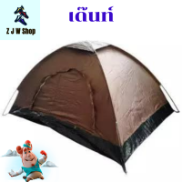 ราคา เต๊นท์นอน ลายพราง ทหาร (14685264771)