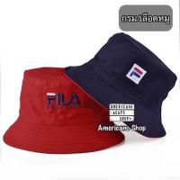 ราคา หมวก FlLA Bucket หมวกบักเก็ตฟิล่า หมวกแฟชั่นเกาหลี หมวกชาวประมง งานปัก คุณภาพ 100 ส่งจากไทย (16219482970)