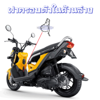 ราคา เฟรม ชุดสี แฟริ่ง กาบ เปือย ZOOMER X ปี2014 สีเดิมจากศูนย์ แท้ทุกชิ้นเบิกศูนย์ ชุดสี แฟริ่ง กาบ เฟรม เปือย ฮอนด้า ซูเมอร์ เอ็กซ์ 2014 (14067658875)