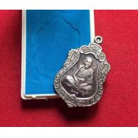 ราคา หลวงปู่หมุนแท้ หลวงปู่หมุน วัดบ้านจาน เสมา เนื้ออัลปาก้า ปี 2561 พร้อมกล่อง ตอกโค๊ด สภาพสวย รับประกันพระแท้ มีบริการเก็บเงินปลายทาง (14061453729)