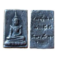 ราคา พระสมเด็จโตเนื้อโลหะเงินเก่าโบราณ มีหลายพิมพ์ให้เช่าบูชาพระสมเด็จวัดระฆัง มีพุทธคุณ เมตตามหานิยม แคล้วคลาดภัยภิบัติ คงกระพัน โชคลาภ พระรอดลำพูน พิมพ์ใหญ่ มีพุทธคุณทางด้านแคล้วคลาดปลอดภัย (15932041311)