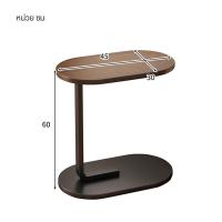 ราคา โต๊ะข้างโซฟา โต๊ะกาแฟวางของ ขนาดเล็ก โต๊ะวางโน๊ตบุ๊ค Coffee Table (21158449596)