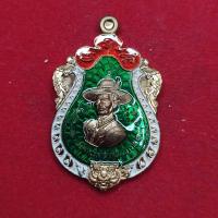 ราคา เหรียญพระเจ้าตากสิน หลวงพ่อสิน วัดละหารใหญ่ ปลุกเสก ปี 2562 (20759841265)