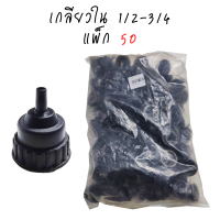 ราคา ชุด หัวมินิสปริงเกลอร์ S Drop TD สุแอนด์สุ (21148552215)