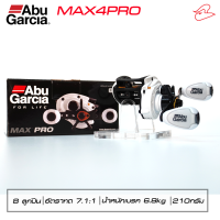 ราคา รอกหยดน้ำ Abu Garcia Max4Pro สีขาว น๊อบสีขาว 8 ลูกปืน (20458690799)