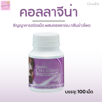 ราคา ส่งฟรี คอลลาจีน่ากิฟฟารีน ธัญญาหารชนิดเม็ด ผสมคอลลาเจนกลิ่นข้าวโพด (20279411838)