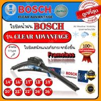 ราคา BOSCH ใบปัดน้ำฝน BOSCH แท้ๆ รุ่น CLEAR ADVANTAGE ใบปัด Frameless ใบเดี่ยว ขนาด 14 16 17 18 19 20 21 22 24 และ 26 ยางใบปัดน้ำฝนคุณภาพสูง มาตรฐานเยอรมัน (20045900556)
