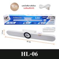 ราคา ไฟติดผนัง หลอดไฟ LED หลอดไฟไร้สาย ชาร์จแบต ไฟแคมป์ปิ้ง ไฟแบบชาร์จUSB โคมไฟอ่านหนังสือ ไฟพกพา ไฟฉุกเฉิน ไฟตลาดนัด รุ่นTD 239SG HL 06 (19686388596)