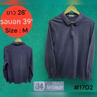 ราคา 1 3 เสื้อโปโล แบรนด์เนม USA ญี่ปุ่น เกาหลี มือสอง สภาพดี ราคาถูก ซักอบ พร้อมใส่ (20483627240)