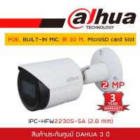 ราคา DAHUA กล้องวงจรปิดระบบ IP ความละเอียด 2 ล้านพิกเซล IPC HFW2230S SA 2 8mm DH IPC HFW2230SP SA POE IR 30 M BULIT IN MIC MicroSD Card Slot BY BILLIONAIRE SECURETECH (4766632294)