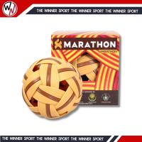 ราคา ตะกร้อ รุ่นแข่งขัน MARATHON MT201 (20227090448)