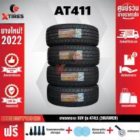 ราคา DEESTONE 265 50R20 ยางรถยนต์ รุ่น POWER CRUZ AT411 4 เส้น รุ่นใหม่ล่าสุด ฟรีจุ๊บยางเกรดA ฟรีค่าจัดส่ง (18436943067)