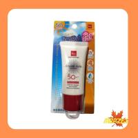 ราคา BSC CRYSTAL AURA SUNSCREEN SPF 50 PA 20g (12509710329)