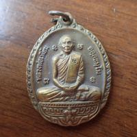 ราคา ลดราคา พระเครื่อง เครื่องราง พระเหรียญหลวงพ่อเพี้ยน วัดเกรินกฐิน ปี 2552 จ ลพบุรีสภาพสวย เนื้อทองเหลืองรมดำ (19953332662)