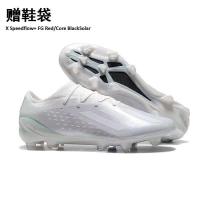 ราคา รองเท้าผ้าใบรองเท้าฟุตบอล Massey World Cup Signature X Series แผ่นรองคาร์บอน C Luo ถักกันน้ำเต็มรูปแบบ (19922947199)