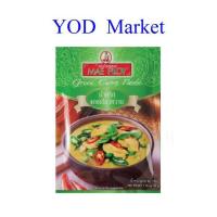 ราคา พริกแกงสำเร็จรูป ตรา แม่พลอย สูตรต้นตำรับดั้งเดิมแท้ๆ มี 5 รสชาติให้เลือก ขนาด50กรัม YOD Market 2 (10685224788)