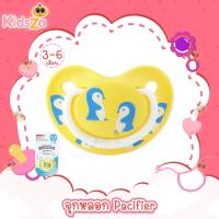 ราคา Pigeon จุกหลอก จุกนมเพิ่มความผ่อนคลายและดูดเล่น Pacifier (3481098025)