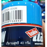 ราคา ครีม แต่งผม แอคชั่น ไดซีน ขนาดกลาง 40 g (1598674892)