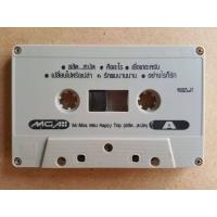 ราคา เทปเพลง ม้วนเปล่าไม่มีปก ม้วนละ 25 บาท ชุดที่2 เทปเพลงไทย เทปมือสอง เทปคาสเซ็ท (18502245965)