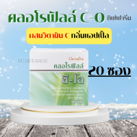 ราคา คลอโรฟิลล์ กิฟฟารีน คลอโรฟิล ซีโอ CHLOROPHYLL C O GIFFARINE 1 ซอง ผสมน้ำ 1 5 ลิตร (18907778715)