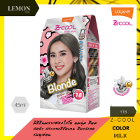 ราคา LOLANE Z COOL COLOR MILK 45 ML โลแลน ซีคูล คัลเลอร์ มิลค์ 45 มล Y4Y7Y14Y16Y17Y18Y20Y25Y26Y27Y28Y29 (10020917581)