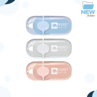 ราคา Elephant เทปลบคำผิด รุ่น Pocket ตราช้าง ขนาด 5มม x 4ม สุ่มสี 1 ชิ้น (17174244390)
