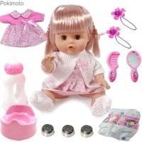 ราคา Pokimoto ตุ๊กตาบาร์บี้พูดคุยดื่มน้ำฉี่จำลองเปลเด็กเตียงรถเข็นแต่งตัวตุ๊กตาของเล่นสาว (16927354783)