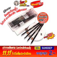 ราคา OP 012 ดินสอเขียนคิ้วเชือกพร้อมแปรง กันน้ำ กันเหงื่อ ติดทนนานตลอดวัน Obuse Eyebrow Expert แท่งละ (16826246254)