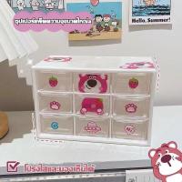 ราคา OKADI ลิ้นชักใส่ของ ลิ้นชักตั้งโต๊ะ ลิ้นชักเล็ก ลิ้นชักเก็บของ sanrio ลายการ์ตูนน่ารักๆ ของขวัญ กล่องเก็บของ (17765544594)