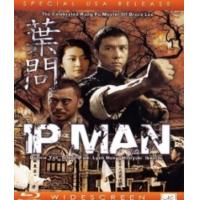 ราคา หนัง Bluray ออก ใหม่ Ip Man ยิปมัน ครบทุกภาค Bluray Master เสียงไทย เสียง ไทย จีน ซับ ไทย Blu ray บลูเรย์ หนังใหม่ (19928477992)