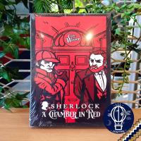 ราคา Chamber of Wonders Fair of Wonders Sherlock A Chamber in Red ห่อของขวัญฟรี บอร์ดเกม Boardgame (17240018798)