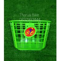 ราคา ตะกร้าจักรยาน LA Bicycle ขนาด 20 24 นิ้ว (10291389981)