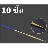ราคา ตะไบเพชร 1 ชุด 10ตัว DIAMOND FILES (17994248708)