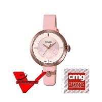 ราคา นาฬิกา Casio Standard นาฬิกาข้อมือสุภาพสตรี ประกันCMG สายหนัง รุ่น LTP E154RL สีชมพู LTP E154RL 4A สีดำ LTP E154RL 1A Veladeedee (408624576)