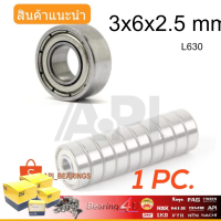 ราคา NB Bearing 3x6x2 5 ZZ ลูกปืนเม็ดกลม ปิดเหล็กสองด้าน ขนาดเล็ก L 630 ZZ (5016108079)