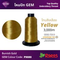 ราคา ไหมปัก GEM คุณภาพสูง 120 2 3000 เมตร หลอด โทนสีเหลืองเข้ม Thread (8859743639)