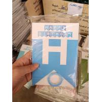 ราคา ส่ง KERRY แถมริบบิ้น พร้อมส่ง ป้ายวันเกิด happy birthday banner (17453055731)