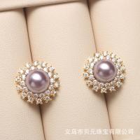 ราคา ดอกทานตะวันสีทองแฟชั่นเปลือกหอยมุกสร้อยคอต่างหูตุ้มหูผู้หญิงมีอารมณ์ฝังเพทายขนาดเล็กห่วงโซ่กระดูกไหปลาร้าชุดสำหรับแฟนสาว (17350583113)