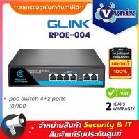 ราคา Glink RPOE 004 POE Switch 4 2 Ports 10 100 Mbps สวิตช์ By Vnix Group (20946873195)